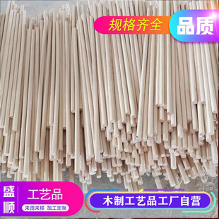 �S�����a�Aľ����ľľ�U�A�μ�ľ�� ��ˇƷ�Aľ�ldiy���B����ľ��