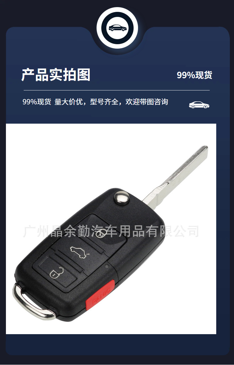1J0959753AM/DC for 4-key Volkswagen folding remote control car key 315mhz frequency ID48 chip