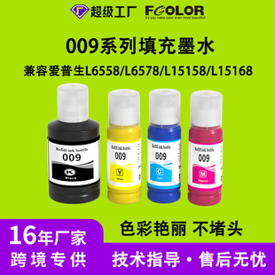 009īˮ���ݐ�����L6558L6578L15158L15168��ӡ�C���īˮ70ml