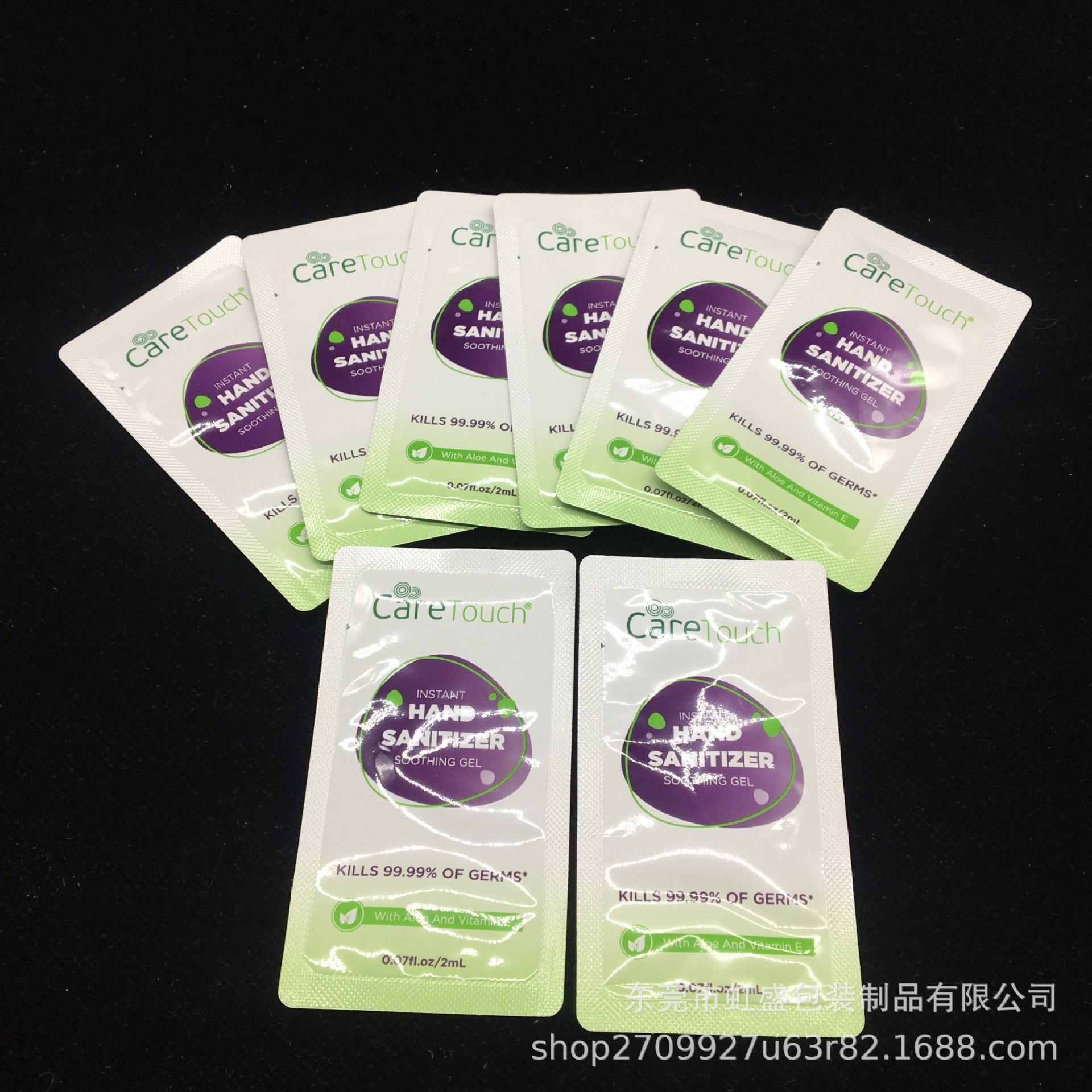 2ml洗衣护理液洗手液包装袋 消毒水酒精皂液袋 柔顺剂补充装袋