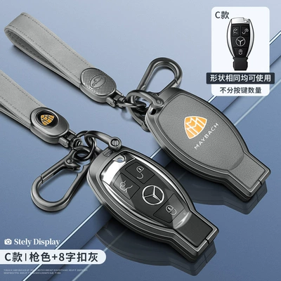 Gla200 Key Cover Glk300: Static Rod/Key Bag - maybach-c-model-gun-transparent-gray-silk-screen-8-figure-buckle
