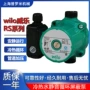 wilo威乐冬季取暖循环泵