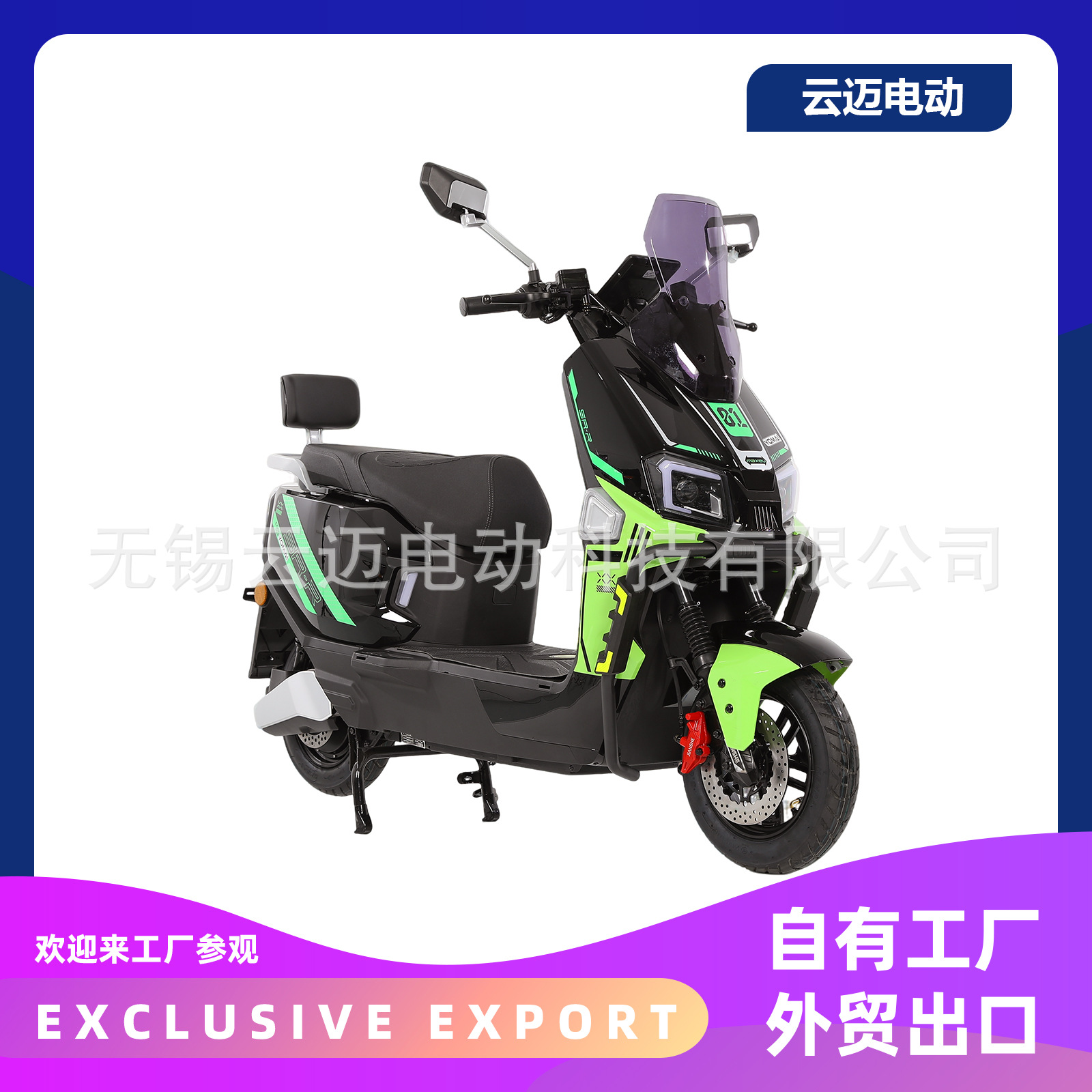 Wuxi fábrica de automóviles eléctricos al por mayor transfronterizos de dos ruedas de automóviles de batería de automóviles a granel de motocicleta eléctrica Fengshen