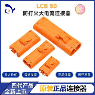 Amass���~˹LCB50/���^���~��y��ˮ��������^