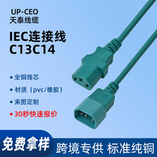 VDE�D�Ӿ�C13-C14�Դ���C��Ʒ��β���往UPS����������ĸ���L��