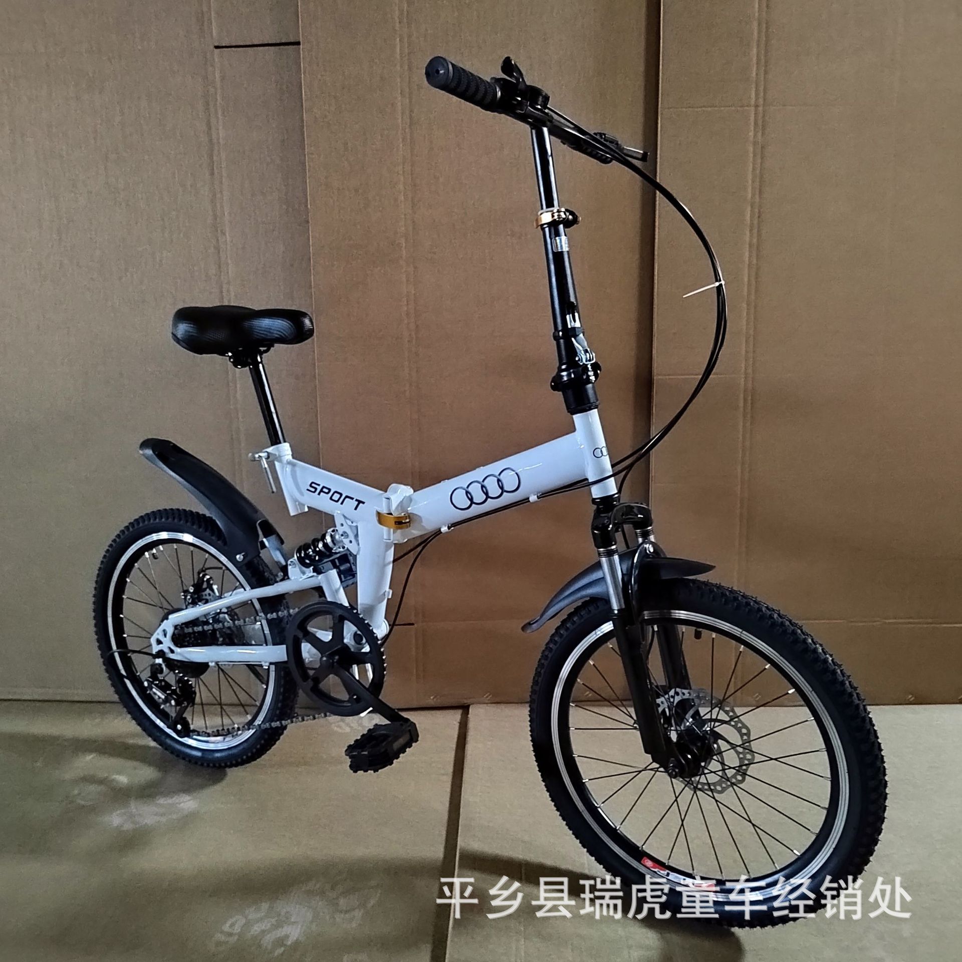 厂家直销奔驰宝马奥迪4S店促销礼品车20寸折叠减震 碟刹自行车
