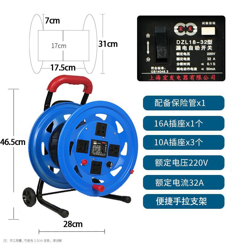 [고온 난연-과부하 보호]-메인 사진 인기 블루 [금속]-순동 4소켓 60m선 빈 플레이트