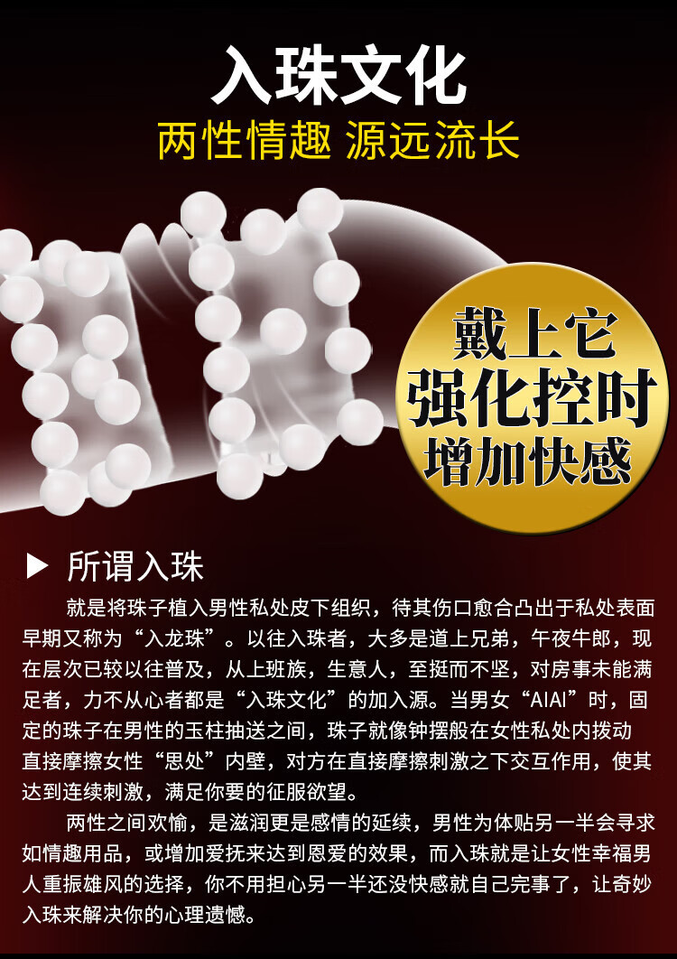 Silicone Beaded Lock Ring, Manual Control Penis Ring, Long-Lasting Bedroom Toy — detail image 1