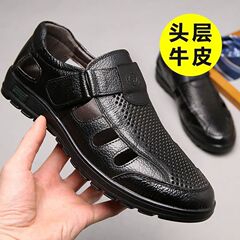 【純牛皮】2023夏の本革の透かし彫りの通気性のあるサンダル