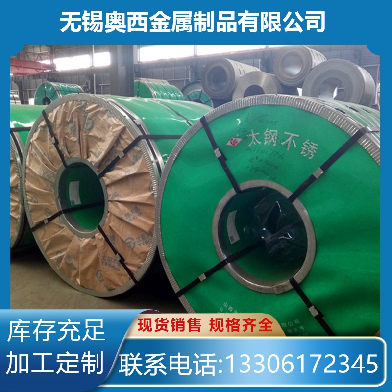 Shelf 441 Stainless steel coil 443 Stainless steel coil 439 Stainless steel coil 436l Stainless steel coil