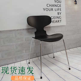 现货设计师蚂蚁椅网红ins工作室靠背木凳子客厅简约酒店chair