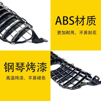 Gtr Model Grille Vertical Strip – Zhongwang