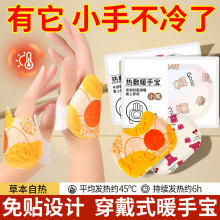 ů���N�԰l�ᶬ������ů�֌��W���k�����늷����ֱ��ݱ�ů���N