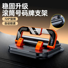 ܇�d�֙C֧��Ų܇̖�a�ƶ���һճ�Nʽ�x��̨������܇�Ì���֧�μ�