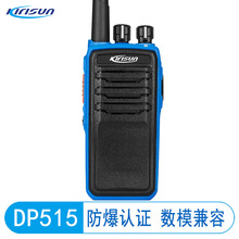 kirisun����ӍDP515���ַ������v�C ����ú�V����С�ɟo���ֳ�̨