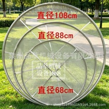 304不锈钢丝网筛加固烘焙网茶叶晾晒网烘干机筛家用晾晒钢筛米筛