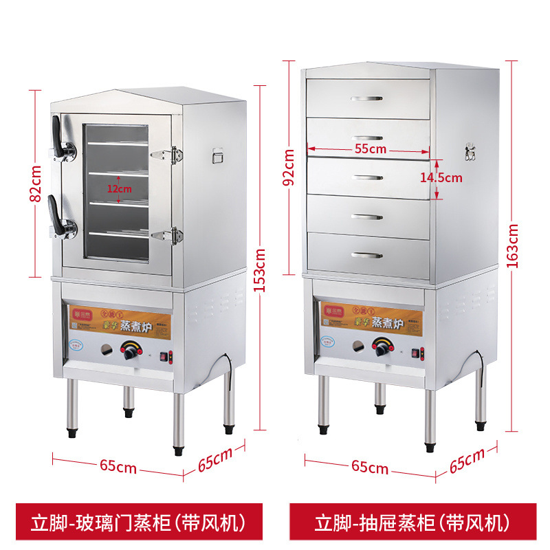 Jinding vapor de gas tienda de comedor comercial vapor de arroz al vapor cocina al vapor artefacto de cocina anti-seco gran horno de vapor