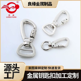 服饰箱包五金;钮扣