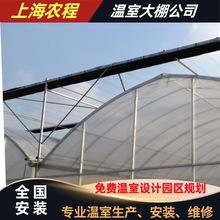 电动外遮阳系统 连体塑料大棚 温室生产公司