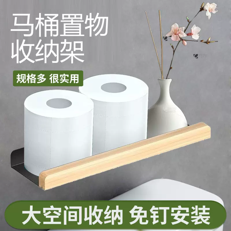 实木卫生间置物架免打孔壁挂式原木护肤品收纳架洗手台厨房置物架