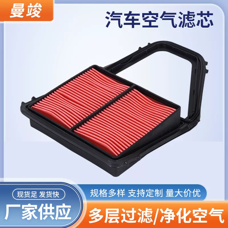 新品适用于汽车本田发动系统空气滤清器17220-PLC-000-规格齐全