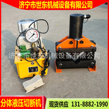 世东切角铁机器厂家 电动液压角钢切断机 110型角钢下料机多少钱