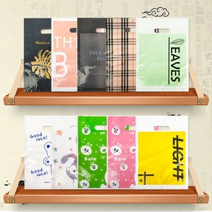 Plastic Bag tote bag printed logo gift packaging bag children's clothing clothing store clothes bag
