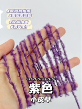 СƤ��25ɫȫϵ�м����۵��{ë�������������־�DIY�����l