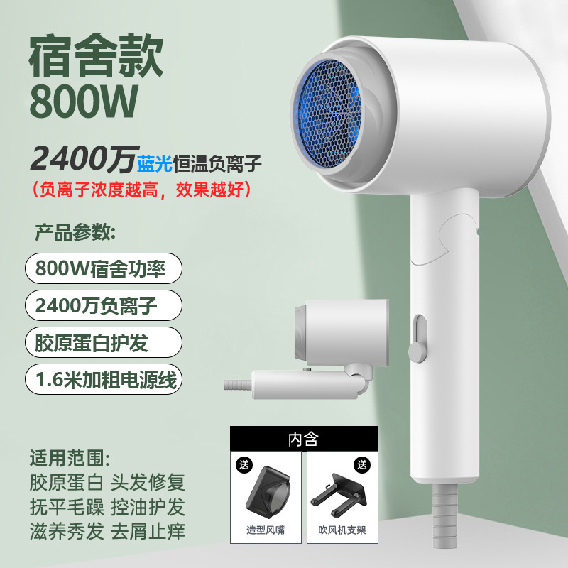 小功率吹风机宿舍用800w学生小型折叠便携式1200w家用女士电吹风|undefined