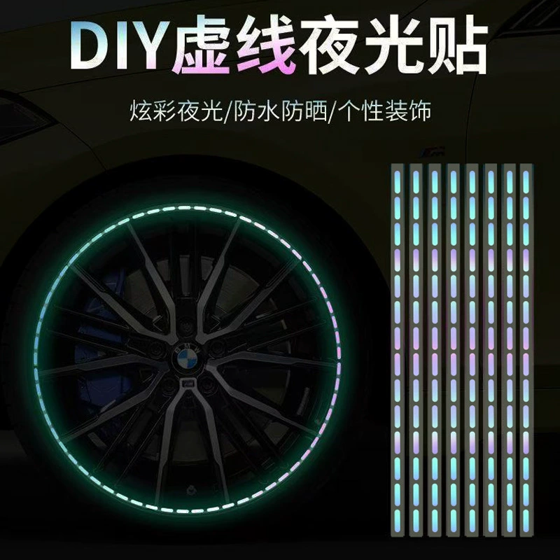 Красочные светящиеся точечные наклейки для автомобилей, флуоресцентные наклейки на ступицы колес, электромобили, мотоциклы, светящиеся светоотражающие модифицированные наклейки для автомобилей