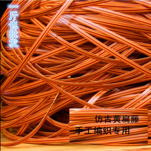 藤椅藤条 藤椅藤条品牌 图片 价格 藤椅藤条批发 阿里巴巴