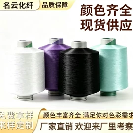 涤纶纤维;锦纶纤维;丙纶纤维