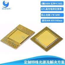 1��оƬ50W 808nm/850nm/940nm���⼤��оƬVCSEL ���⼤�����