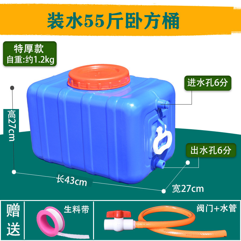食品級の厚いプラスチックの水槽のバケツの家庭用の貯水用の大きい容量の横型の長方形の貯水桶は雲を手伝います。|undefined