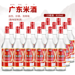 �V�|�S�R�׾�20��15ƿ610ml�N�����˟����{ζ�ϰ��׾��خa