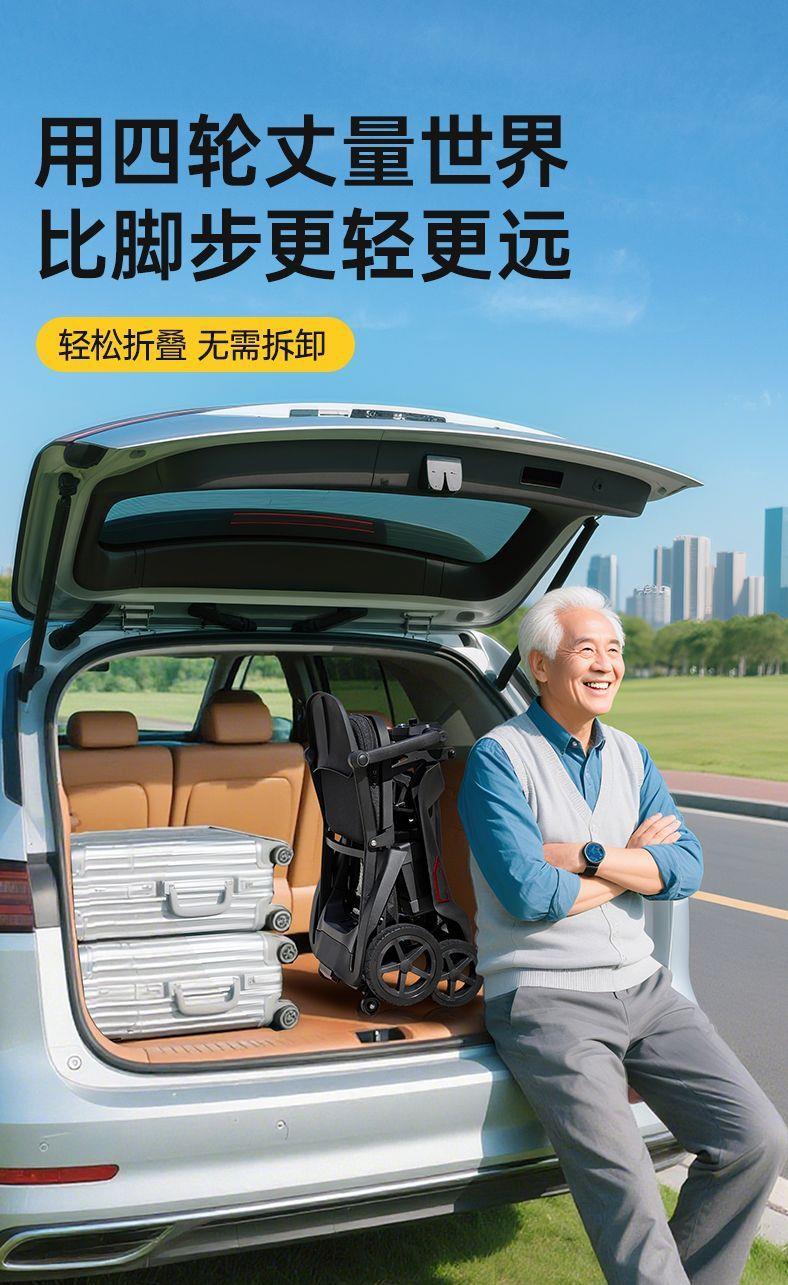 Lightweight Folding Electric Four-Wheeler for the Elderly, Mobility Scooter for Seniors and Disabled People