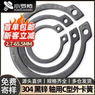 304���P䓺�ɫ����C�͓�Ȧ�S���⿨���_�ڿ��S��Ȧ���hDIN471