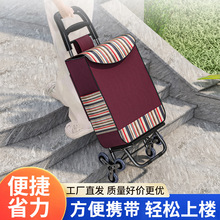便携购物车爬楼折叠小拉车超市买菜手拉车拉杆拖车家用行李小推车