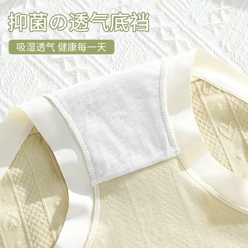 La ropa interior de las mujeres embarazadas Algodón puro antibacteriano transpirable entrepierna embarazada temprano, medio y tarde postparto especial cintura alta vientre apoyo ropa interior sin costuras para las mujeres