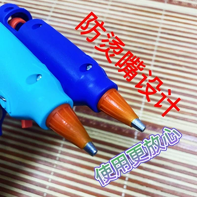 Yapışqan paylayıcı adapterlər: Glue Gun with Switch Protective Mouth