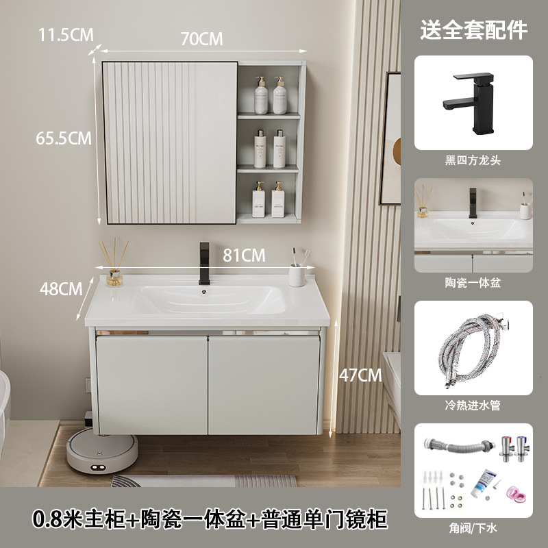 Espacio de aleación de aluminio gabinete de baño de cerámica integrado lavabo gabinete combinación moderno simple baño lavabo