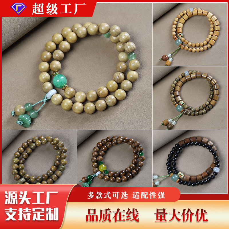 Sandalwood gloomy wood men's and women's national style bracelet double circle couple bracelet with lotus pendant Wen play Buddha beads wood