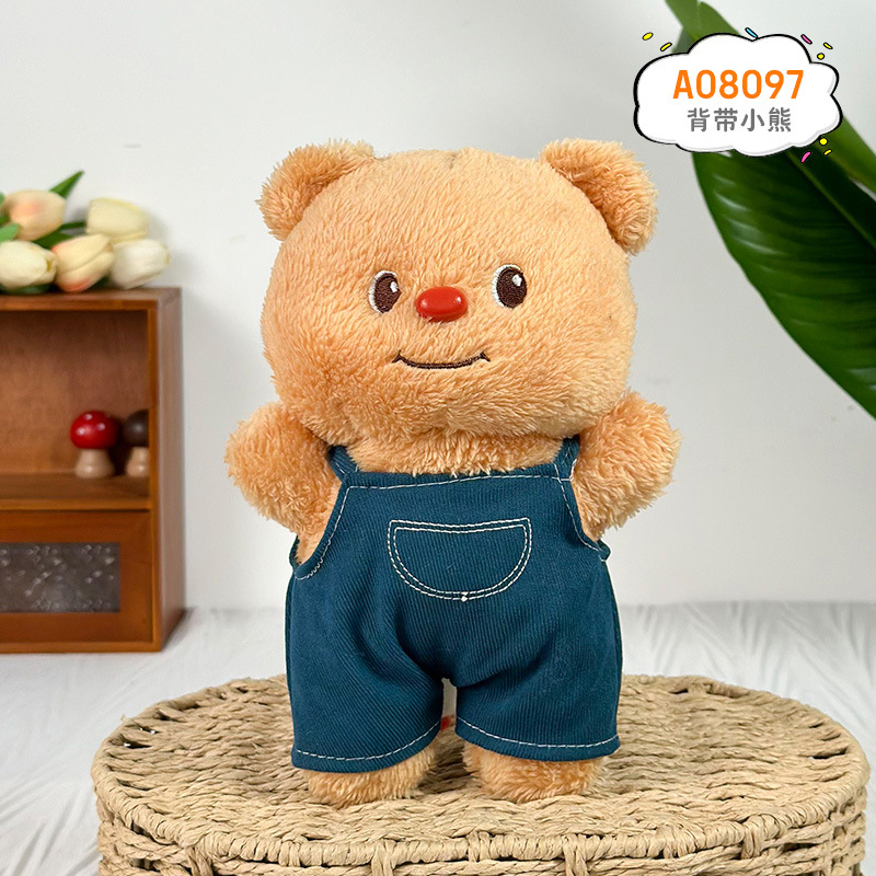 Vestimenta de celebridades de Internet de 8 pulgadas, mezclilla, oso de mantequilla, peluche, babero, muñeca de oso Lena, muñeca de agarre de oso