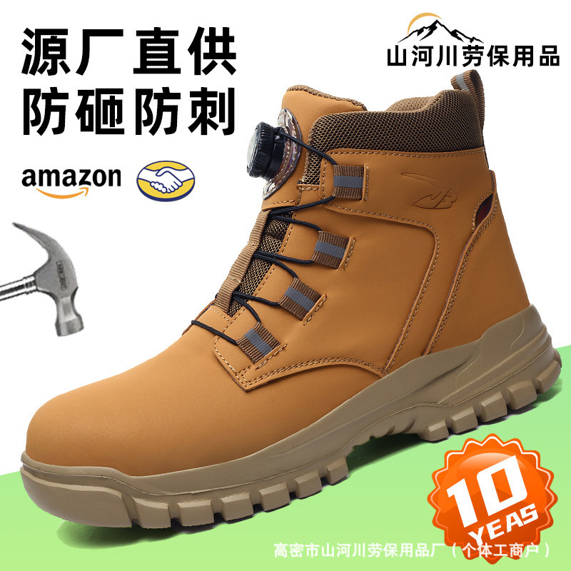 Labor Protection Shoes, Anti-Smash, Anti-Puncture, All-Season Safety Boots, Optional Single-Layer Cotton, Wear-Resistant, Non-Slip, Cross-Border Work Shoes, High-Top Labor Protection Shoes, Anti-Smash, Anti-Puncture, All-Season Safety Boots, Optional Single-Layer Cotton, Wear-Resistant, Non-Slip, Cross-Border Work Shoes, High-Top