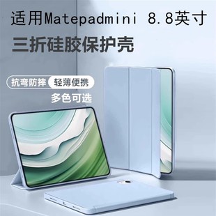 �m���A��Matepadmini���z����ƽ�屣�o��8.8���p����ˤMLR-AL10F