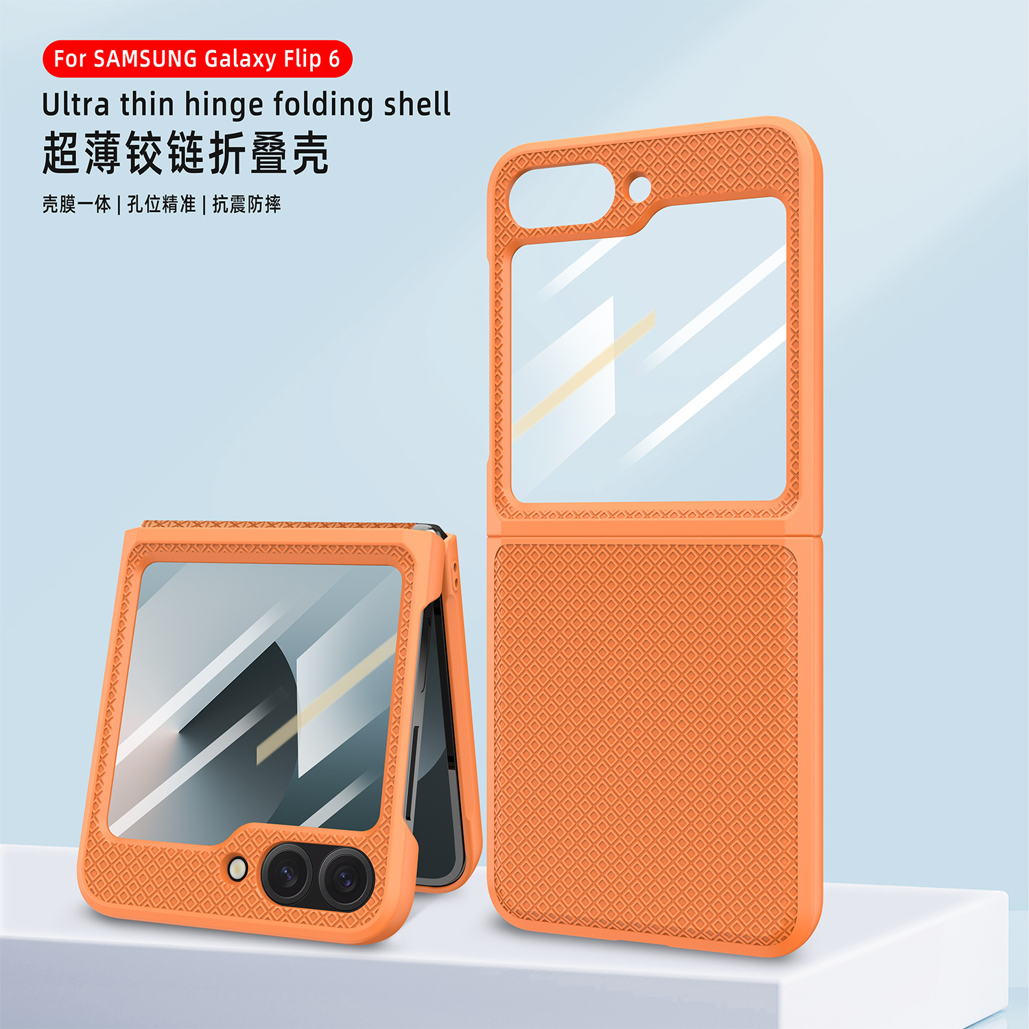 Suitable for ZFlip6 Phone Case with Hinge Protection Folding Up and Down PC Hard Shell Built-in Glass Screen Protector