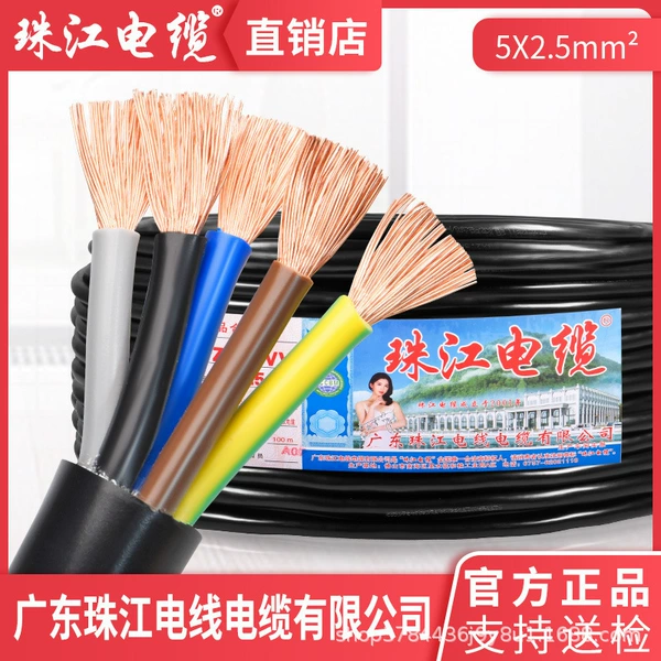 Official genuine 5 core x2.5 square meters