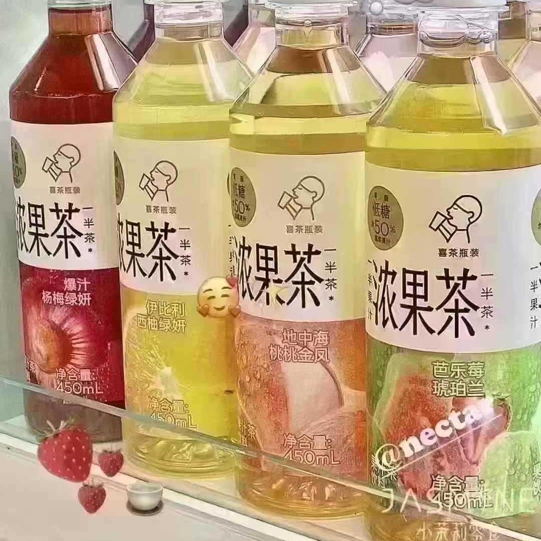 喜茶气泡水浓果汁茶饮料喜小瓶水果茶乌龙茶绿茶花茶饮料批发