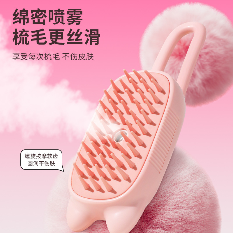 Peine de spray eléctrico transfronterizo para mascotas, spray de un botón para perros y gatos, peine de masaje de pelo anti-vuelo eléctrico para mascotas, limpieza de pelo flotante