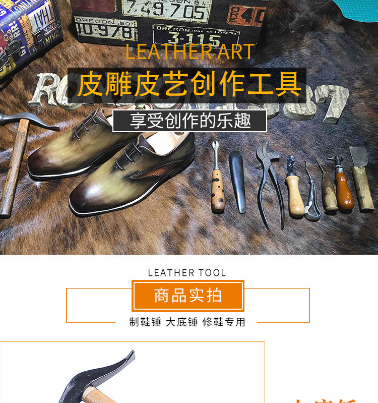 底锤_01.jpg